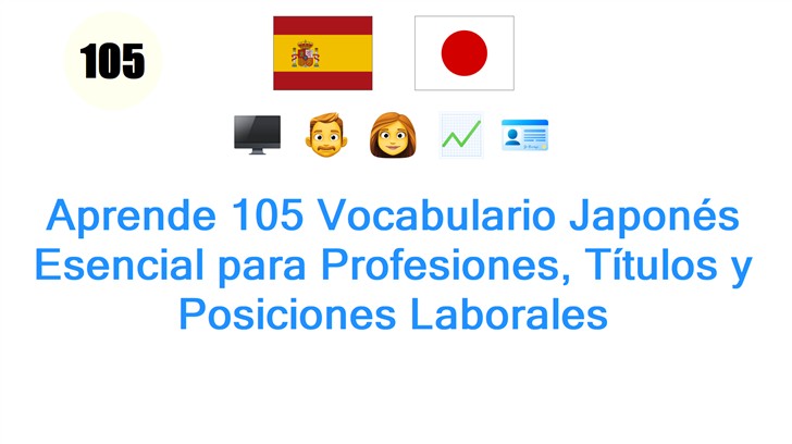 Aprende 105 Vocabulario Japonés Esencial para Profesiones, Títulos y Posiciones Laborales